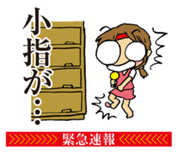 Notice to you! Emergency is breaking! sticker #2436724