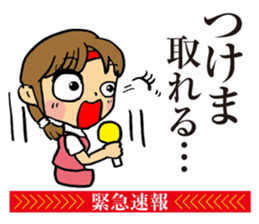 Notice to you! Emergency is breaking! sticker #2436725