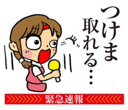 Notice to you! Emergency is breaking! sticker #2436725