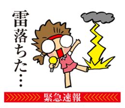 Notice to you! Emergency is breaking! sticker #2436728