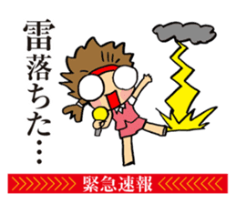 Notice to you! Emergency is breaking! sticker #2436728