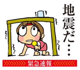 Notice to you! Emergency is breaking! sticker #2436729