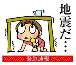 Notice to you! Emergency is breaking! sticker #2436729