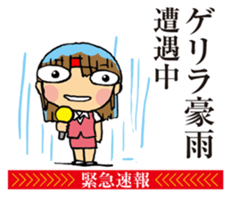 Notice to you! Emergency is breaking! sticker #2436730
