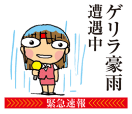 Notice to you! Emergency is breaking! sticker #2436730