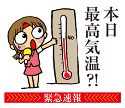 Notice to you! Emergency is breaking! sticker #2436731
