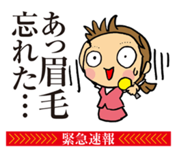 Notice to you! Emergency is breaking! sticker #2436733