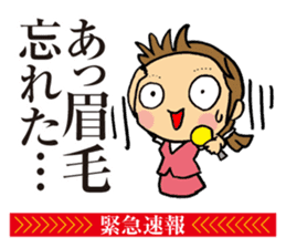 Notice to you! Emergency is breaking! sticker #2436733