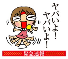 Notice to you! Emergency is breaking! sticker #2436734