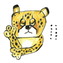 Willful cheetah [Chitata]. sticker #2436737