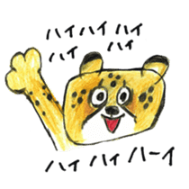 Willful cheetah [Chitata]. sticker #2436738