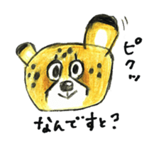 Willful cheetah [Chitata]. sticker #2436739