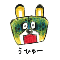 Willful cheetah [Chitata]. sticker #2436740