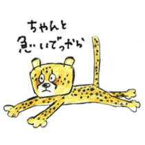 Willful cheetah [Chitata]. sticker #2436741