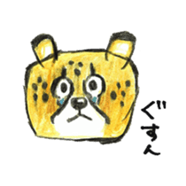Willful cheetah [Chitata]. sticker #2436742