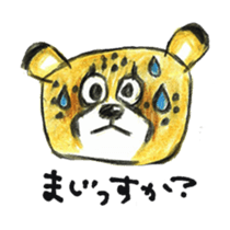 Willful cheetah [Chitata]. sticker #2436744