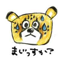 Willful cheetah [Chitata]. sticker #2436744