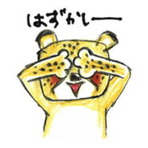 Willful cheetah [Chitata]. sticker #2436745