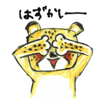 Willful cheetah [Chitata]. sticker #2436745