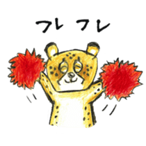 Willful cheetah [Chitata]. sticker #2436746