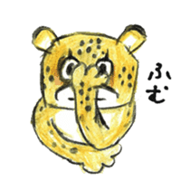Willful cheetah [Chitata]. sticker #2436751