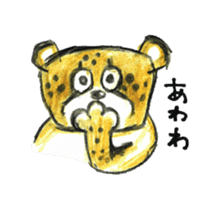 Willful cheetah [Chitata]. sticker #2436753