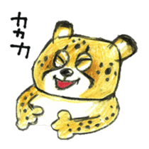 Willful cheetah [Chitata]. sticker #2436754