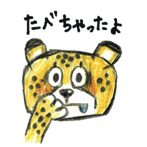 Willful cheetah [Chitata]. sticker #2436756