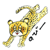 Willful cheetah [Chitata]. sticker #2436757