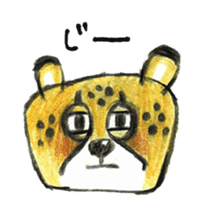 Willful cheetah [Chitata]. sticker #2436758
