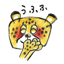 Willful cheetah [Chitata]. sticker #2436759