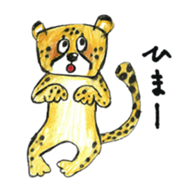 Willful cheetah [Chitata]. sticker #2436760