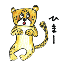 Willful cheetah [Chitata]. sticker #2436760