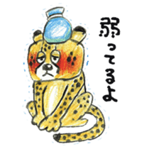 Willful cheetah [Chitata]. sticker #2436766