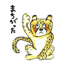 Willful cheetah [Chitata]. sticker #2436767