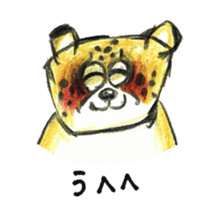 Willful cheetah [Chitata]. sticker #2436772