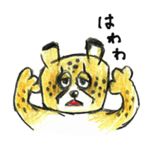 Willful cheetah [Chitata]. sticker #2436773