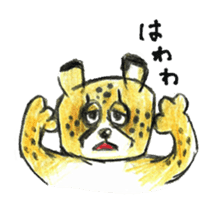 Willful cheetah [Chitata]. sticker #2436773