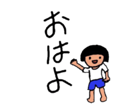 okappachan(Bansyu dialect version) sticker #2437181