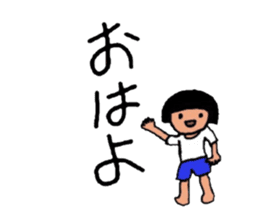 okappachan(Bansyu dialect version) sticker #2437181