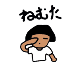 okappachan(Bansyu dialect version) sticker #2437182