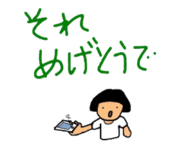 okappachan(Bansyu dialect version) sticker #2437185