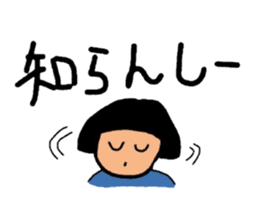 okappachan(Bansyu dialect version) sticker #2437186