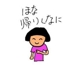 okappachan(Bansyu dialect version) sticker #2437188