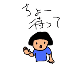 okappachan(Bansyu dialect version) sticker #2437190