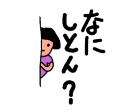 okappachan(Bansyu dialect version) sticker #2437193