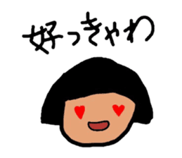 okappachan(Bansyu dialect version) sticker #2437194