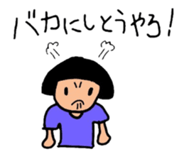 okappachan(Bansyu dialect version) sticker #2437196