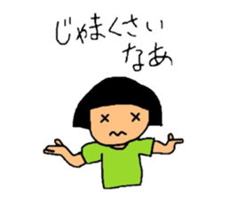 okappachan(Bansyu dialect version) sticker #2437197