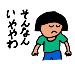 okappachan(Bansyu dialect version) sticker #2437201